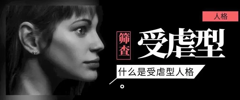 西檬之家sp小圈新手必看?SSC原则与安全词指南 一