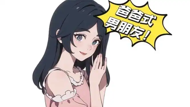 西檬之家BDSM新人如何入圈? 一
