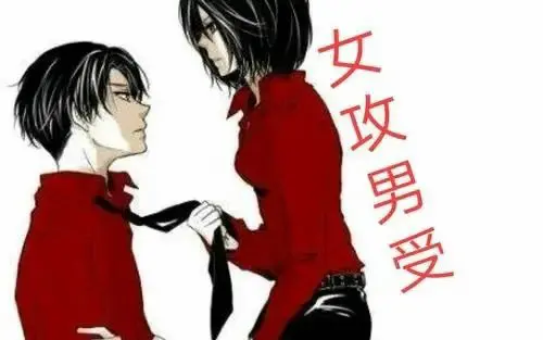 西檬之家字母圈的女王是什么? 一