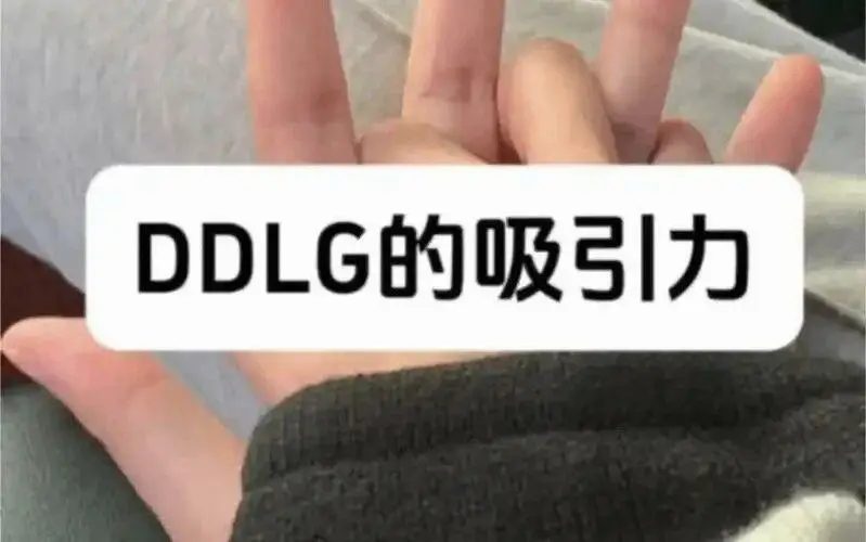 西檬之家什么是m倾向? 一