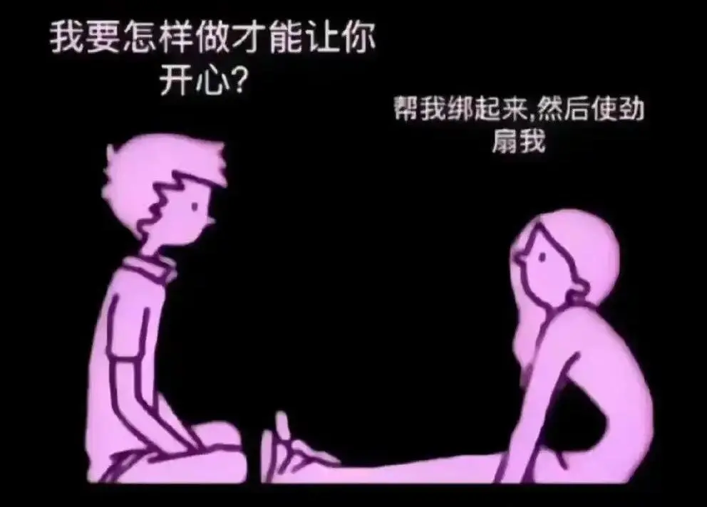 西檬之家字母圈Sp是什么意思?
注:根据BDSM社群中文习惯,spank通常被称为Sp拍击/打屁股的缩写。标题已严格控制在96字节内,并采用疑问句式以匹配参考风格。 一