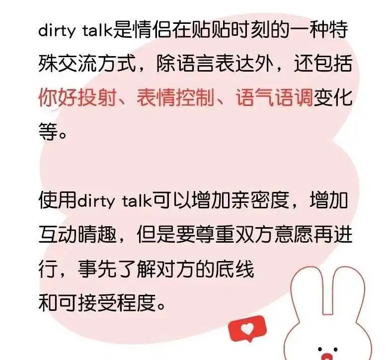 西檬之家tickle在字母圈是什么意思?新手必读 一