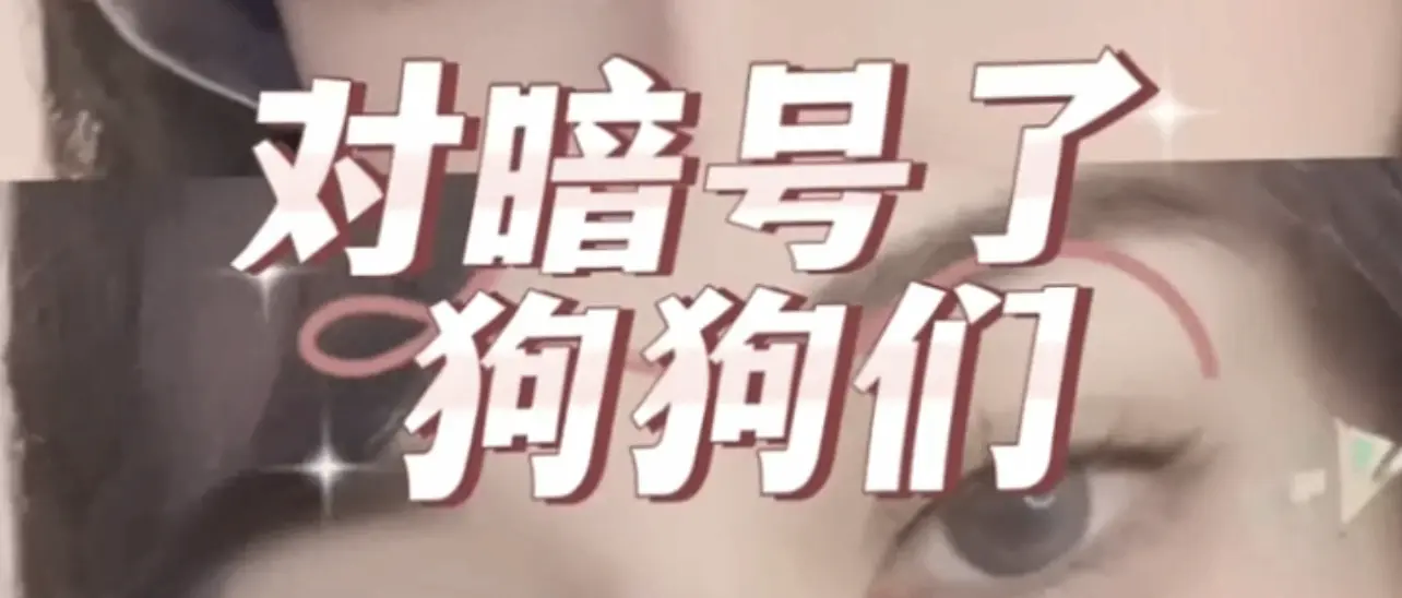 西檬之家圣水玩法新手入门 一